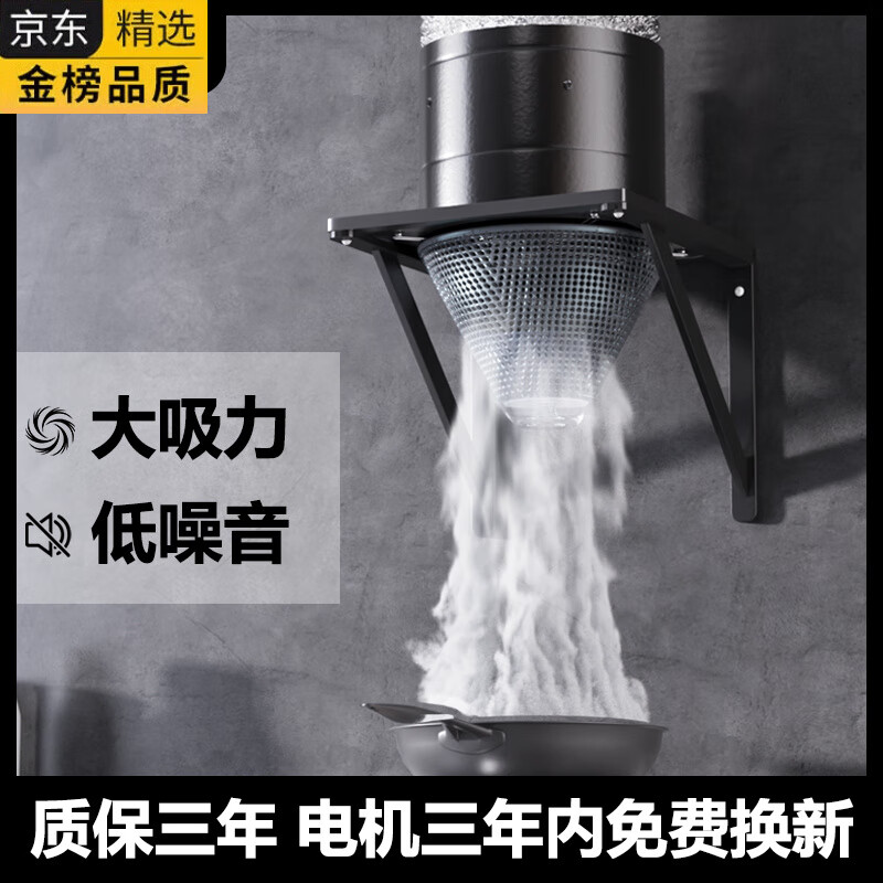 HGEG德国进口出租房强力排气扇厨房抽油烟机排风扇家用换气扇农村大吸 滤网搭配油杯不滴漏好打理