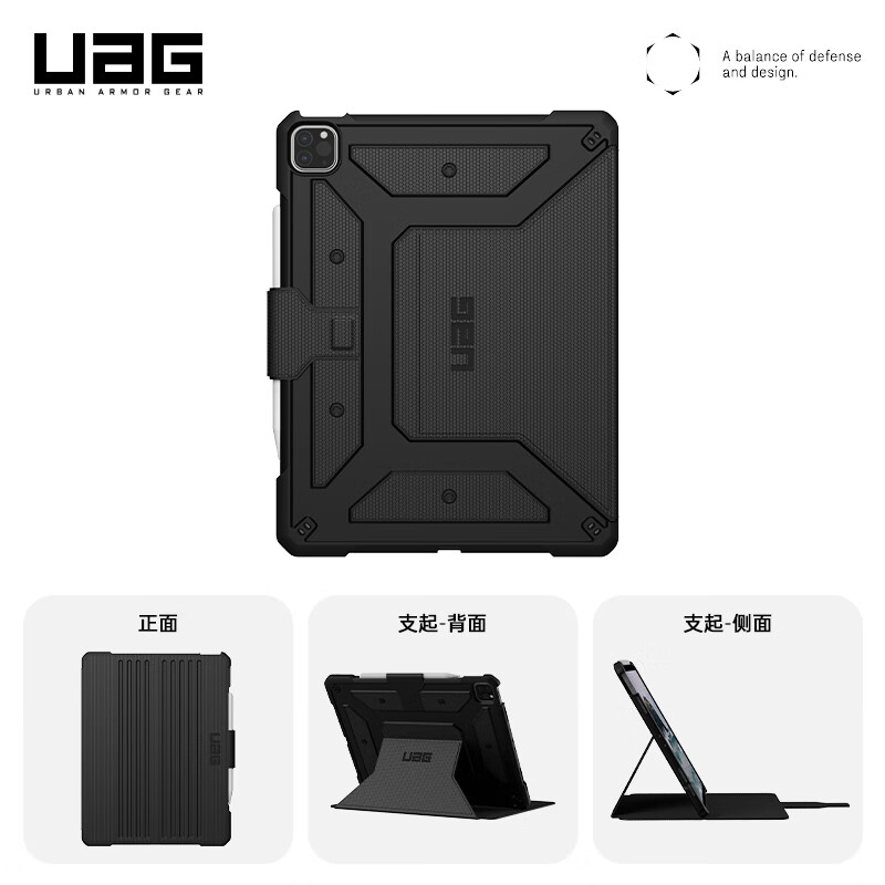 UAG適用于iPad Pro 12.9寸平板保護殼防摔套帶筆槽全包2022新款鍵盤套保護套兼容2021通用2020款生日 翻蓋系列保護殼，黑色 iPad_Pro_2020_2021_2022版(