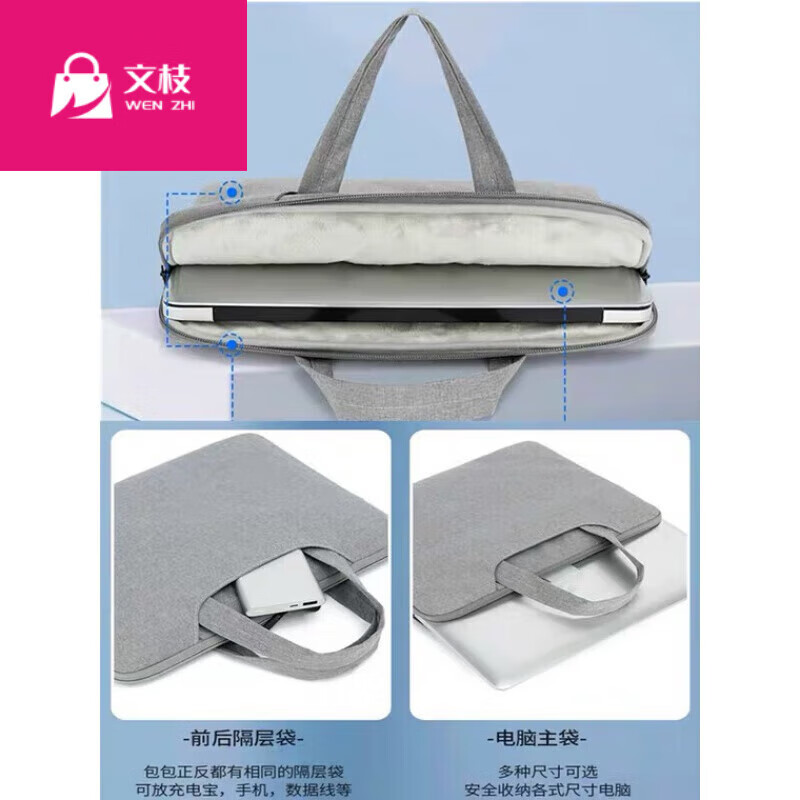 沐小白surface pro 8电脑包13英寸微软Surface Pro9平板8手提包10.5二合 浅灰色白色LOGO surface Pro 7