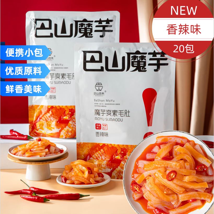 产品配图1
