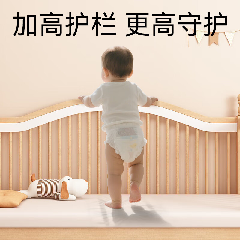 秋莹榉木拼接床婴儿床实木儿童床加宽小孩床边床加高护栏可升降小床 单床+10cm空气纤维床垫+纯棉床围 顺丰到家200*100CM【尾部升降】