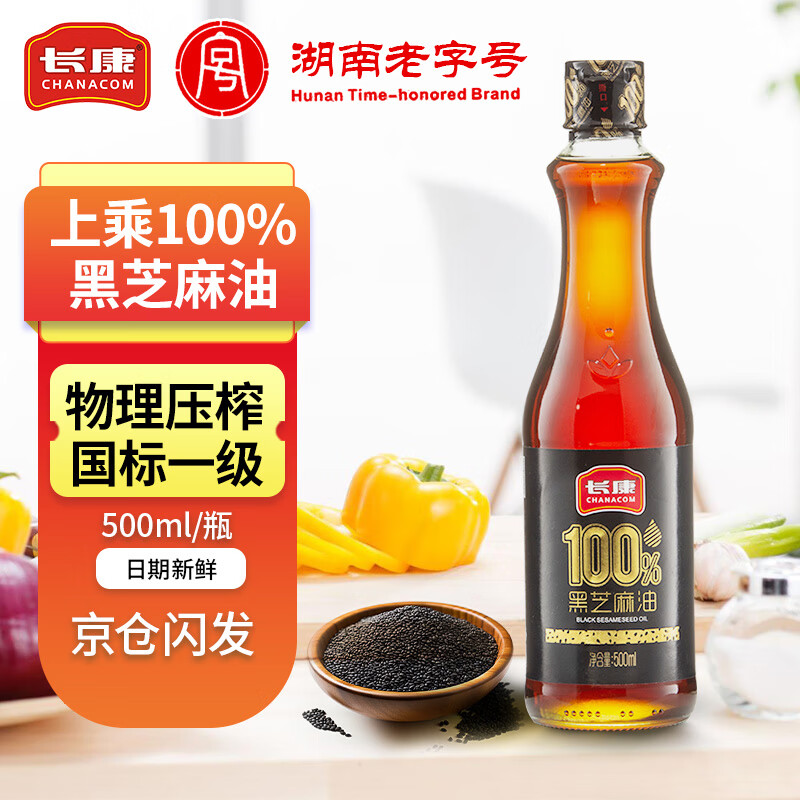 长康 纯黑芝麻油 香油500ml 2首单3元 - 特价的