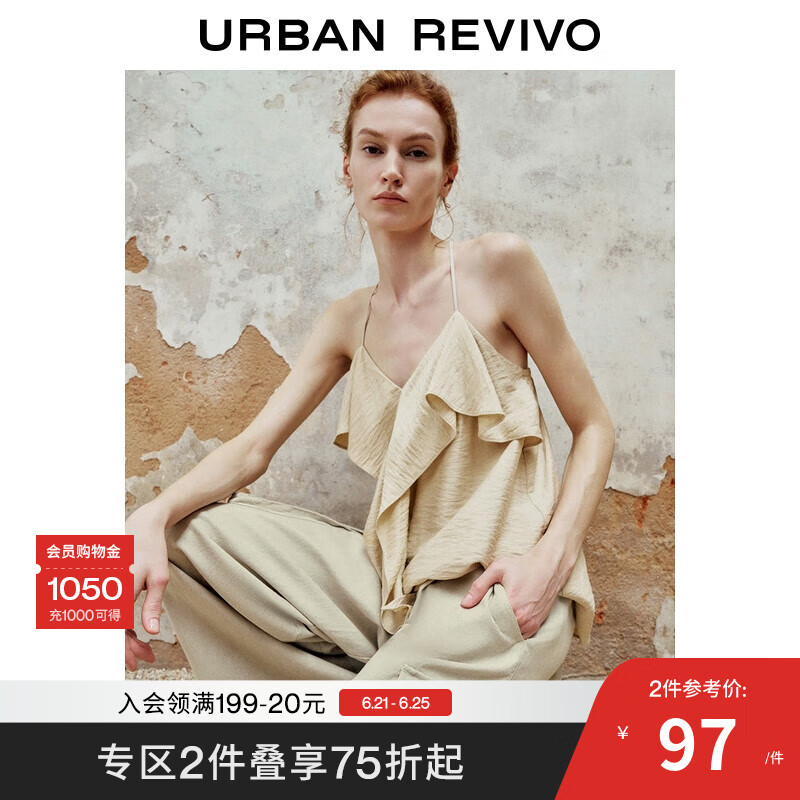 UR2025秋季新款女装休闲气质风荷叶边交叉吊带衫UWH250114 米白 XS