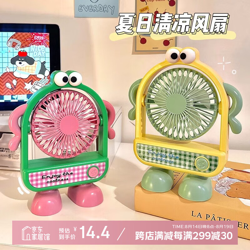 ��������Ͱ��������Ů������usb���̨ʽ�ȴ�������������̻�ɫ1��