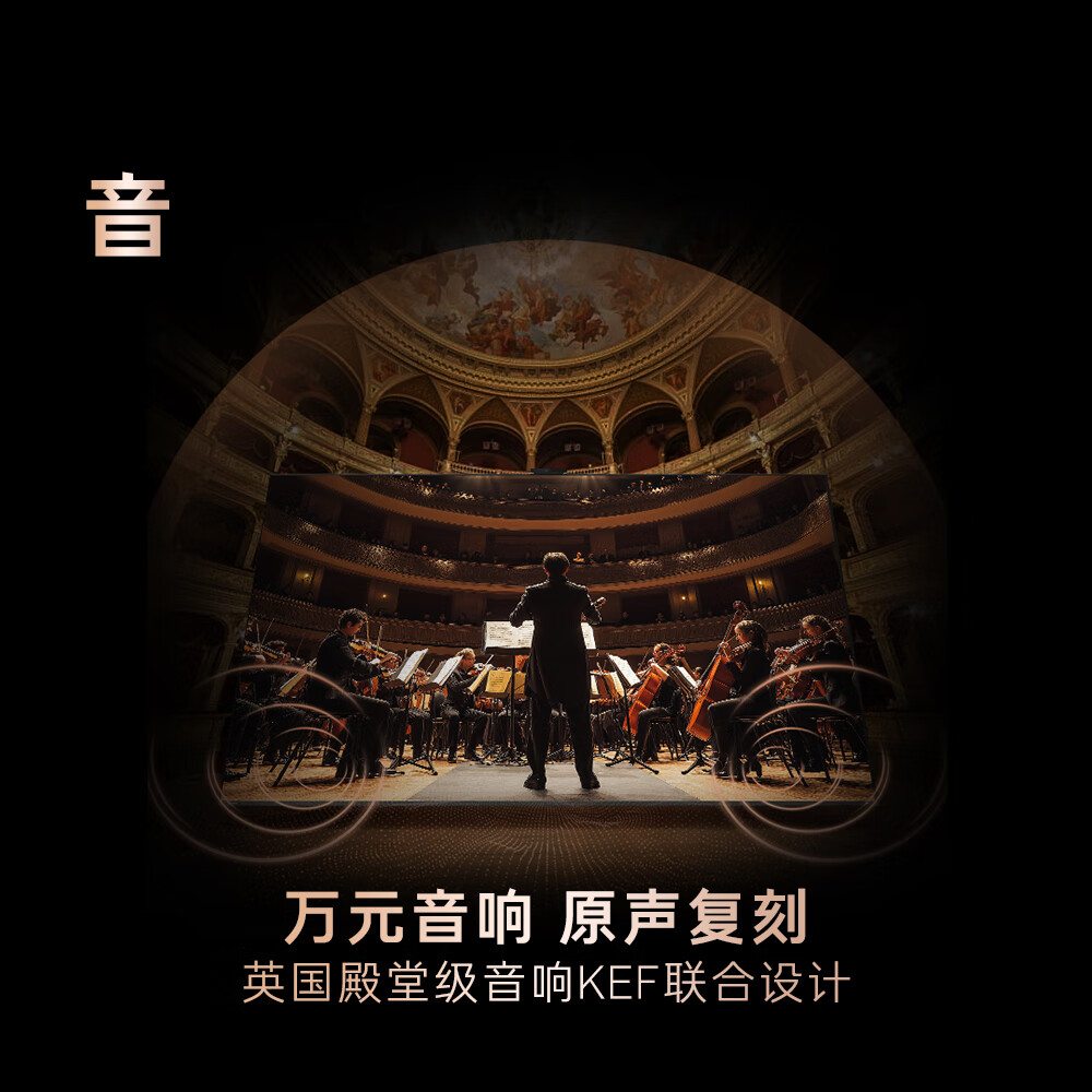 卡萨帝（Casarte）揽光壁画电视K85E8 Pro 85英寸 4K超高清纯平0贴壁纸艺术 3024分区MiniLED 灵动指向遥控 国家补贴 85英寸 【免费设计安装】