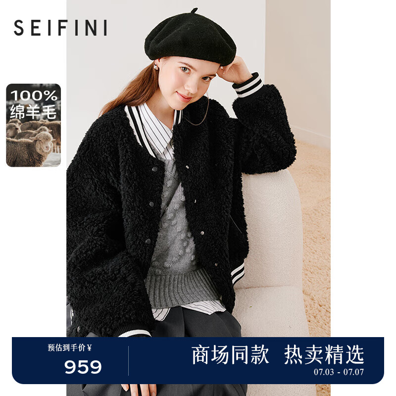 詩凡黎（’SEIFINI）【全羊毛】美式學(xué)院風(fēng)棒球服2023冬新款羊羔毛流行短外套女 黑色 S