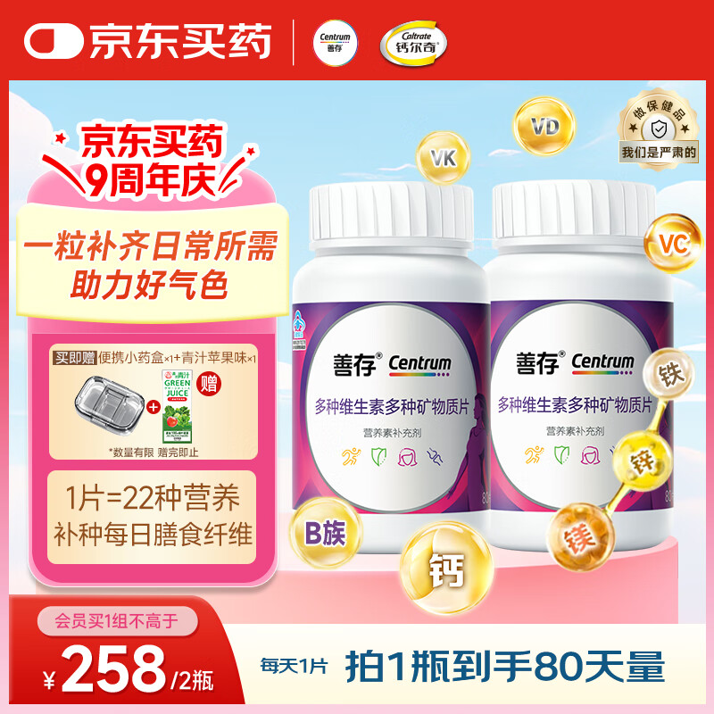 �ƴ� Ůʿ����ά���ؿ�����Ƭ 80Ƭ*2ƿ