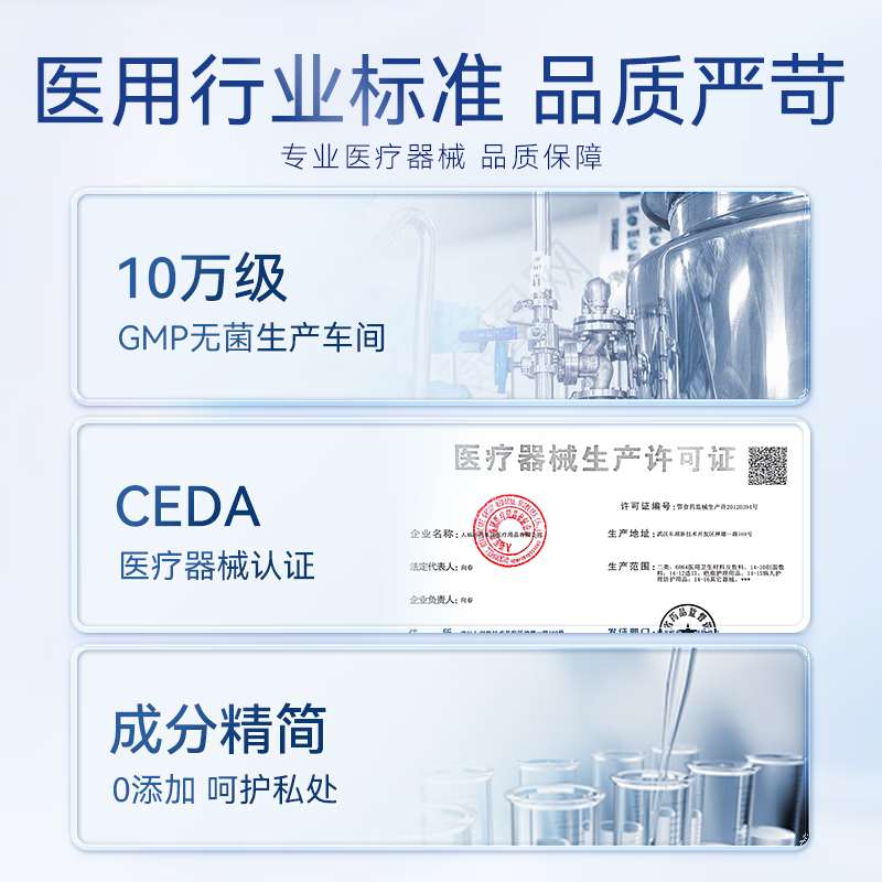 杰士邦玻尿酸润滑液润滑油成人房事免洗可舔持久润滑剂女性高潮情趣用品 【医用级】基础款润滑液100g