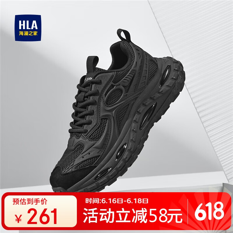 海瀾之家（HLA）男鞋厚底增高透氣運動休閑鞋子男士老爹鞋HAAXXM3EAS285 黑色41