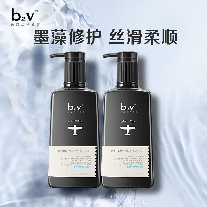 b2v藻类修护系列滋润修护洗发水舒缓控油洗发乳滋润能量 柔滑洗发水580ml*2