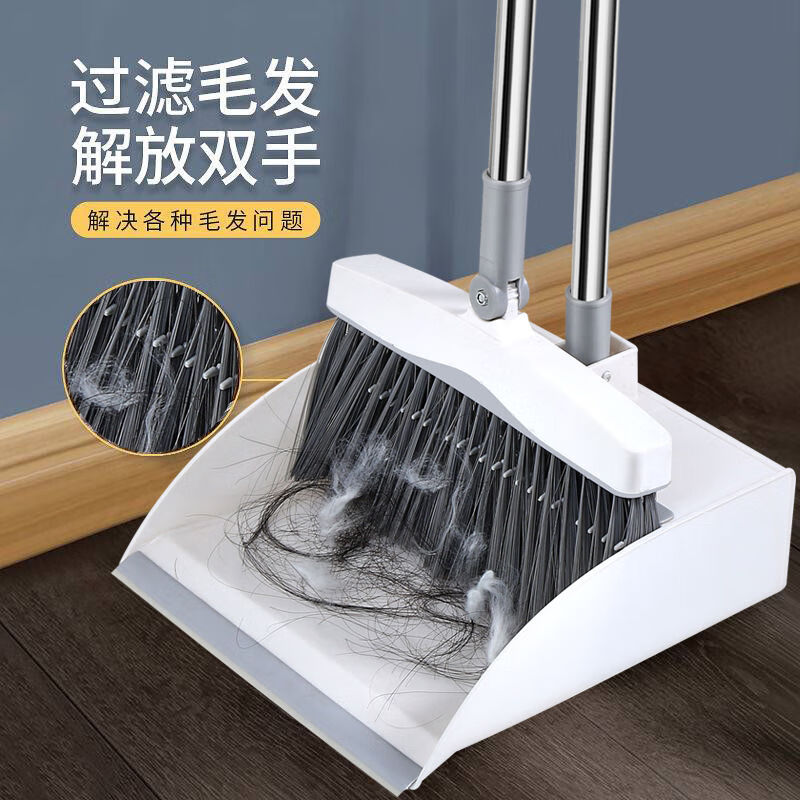太太乐扫把簸箕套装组合家用软毛笤帚地刮卫生间扫地单个扫帚 品质升级套装[簸箕+扫把]