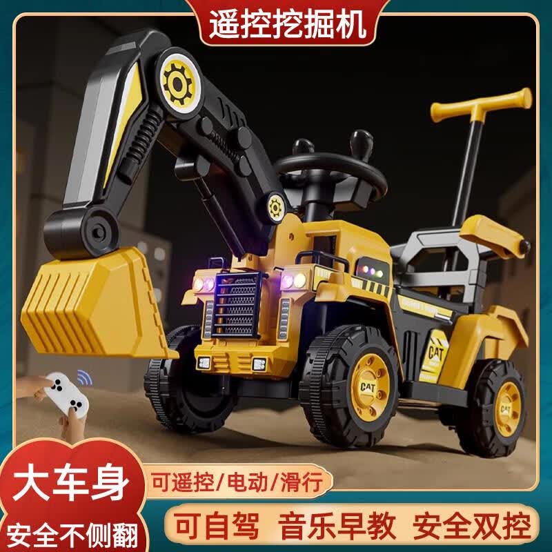 ���۶�ͯ�ھ����߳��������к�ң�س��綯������������������287.97Ԫ