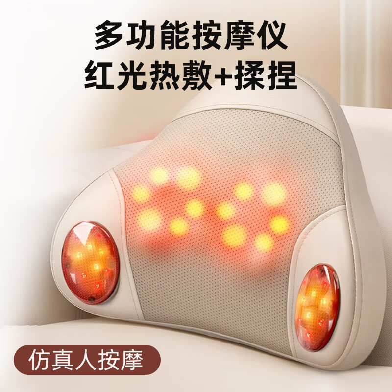 福然客腰部按摩器颈椎腰部背部肩颈全身按摩枕揉捏热敷靠垫按摩仪 充电手控旗舰款