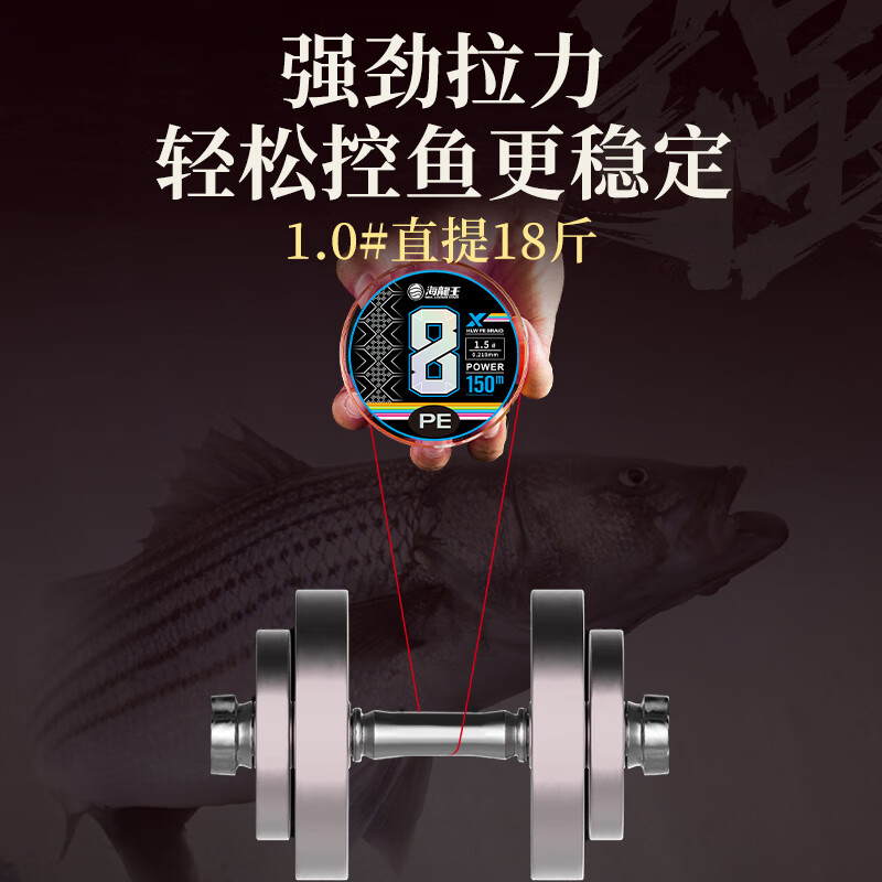 海龙王pe线路亚线中国红0吸水不褪色8编路亚pe线路亚线超顺滑大力马鱼线 【0吸水不褪色】中国红100米 0.8#