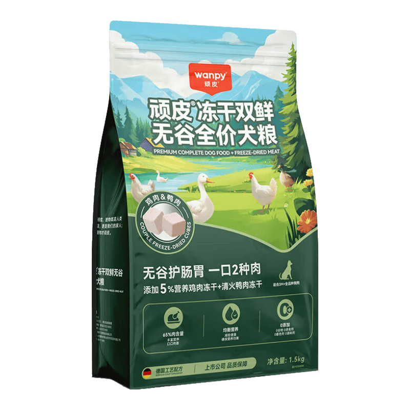 顽皮（Wanpy）冻干双鲜犬粮 鸡肉鸭肉冻干双拼狗粮成犬幼犬专用宠物食品 【无谷款】6kg