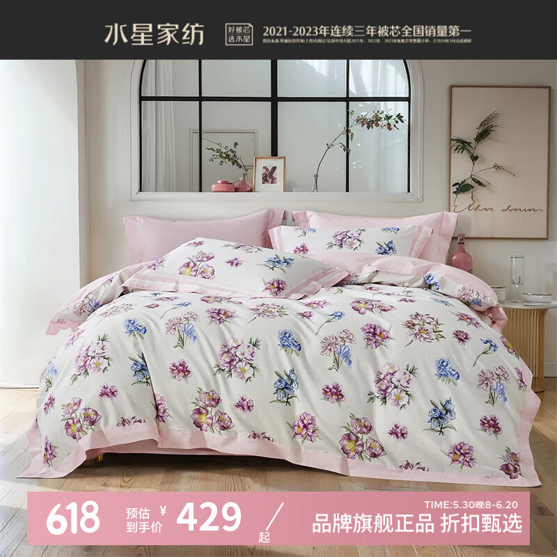 ˮ�Ǽҷ�A��40֧ȫ��ӡ���ļ��� 100%���ޱ������״����׼��Ӽ����ᱻ���� ��԰��������ɫ 1.8�״� ������ ������220*240cm��