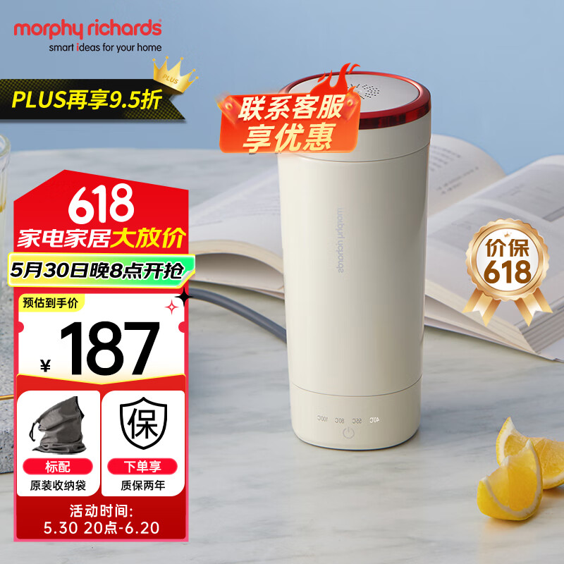 Morphyrichards/Ħ�ɵ��� MR6060ϵ�� ��ˮ�� 0.3L Ҭ�̰�
