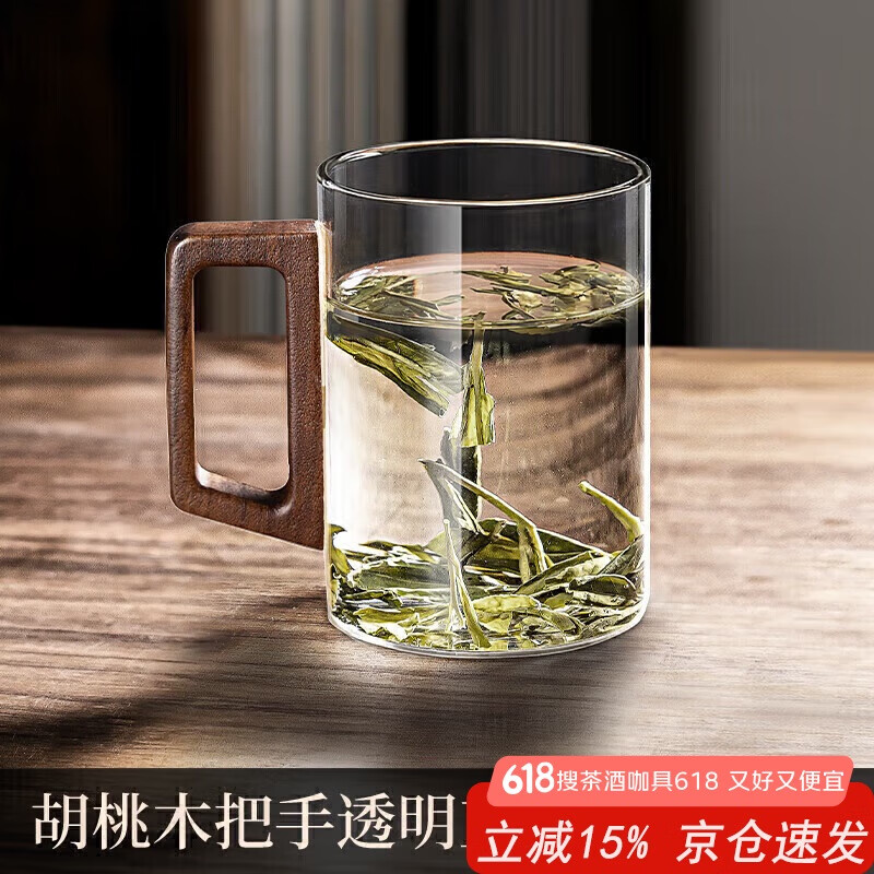 八千行茶杯玻璃水杯男士喝绿茶专用办公室泡花茶杯子带把手马克杯耐高温