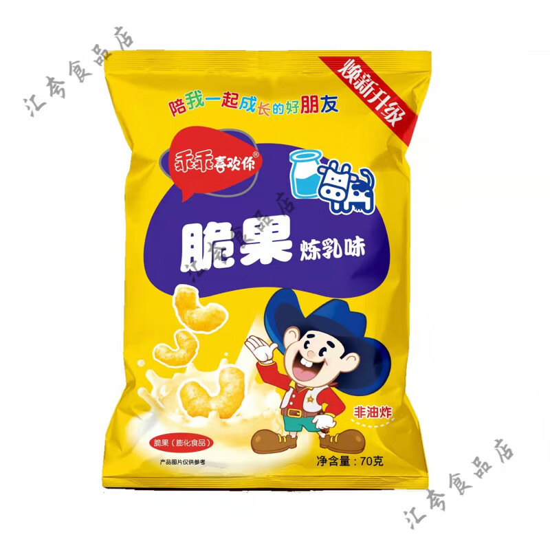 乖乖喜欢你乖乖脆果炼乳 70g乖乖弯脆果乖乖喜欢你炼乳味等口味零食