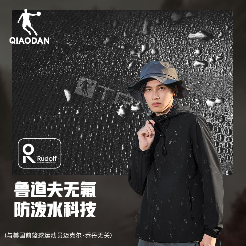 乔丹运动外套男秋季连帽风衣男夹克三防户外冲锋运动服男