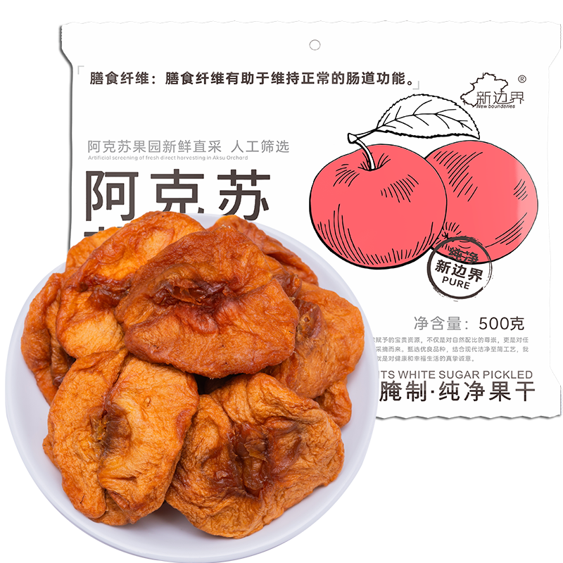 �±߽� ������ƻ���� 500g �½��ز� �����ӱ������۽� ����ʳ��ά������ʳ 22.9Ԫ