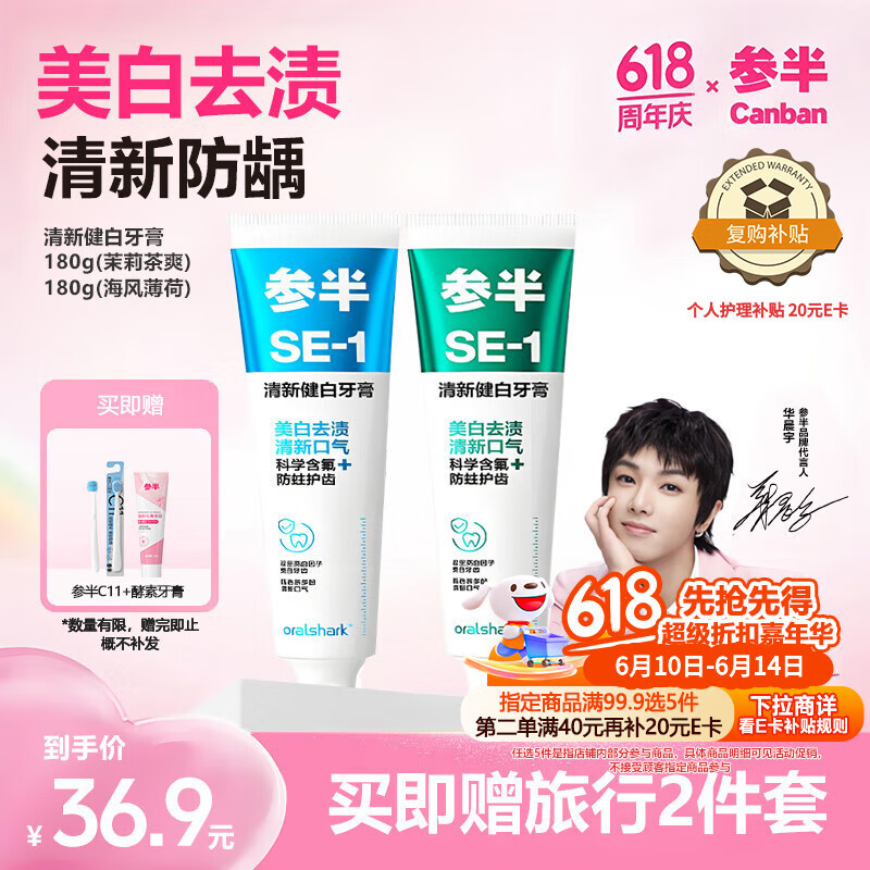 �ΰ� ���� 360g