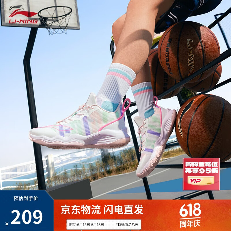 李宁篮球鞋青少年男款25春季新款篮球系列减震透气轻便运动鞋YKBS046