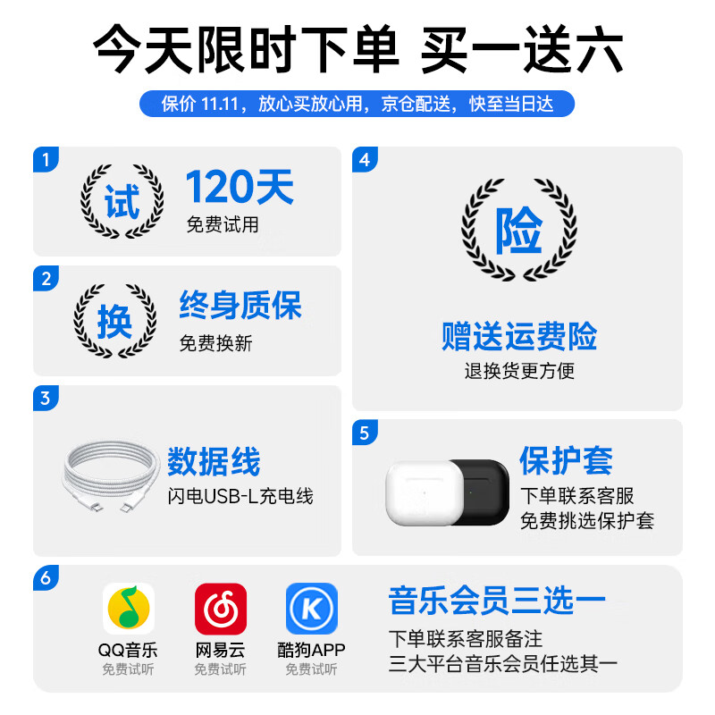 华强北新款【官配正品丨顶配Air4代】华强北蓝牙耳机适配苹果2025新款无线iphone17pro16半入耳国家补贴pods 【主动降噪版全功能pods4】 灵动岛弹窗+空间音頻+三真电量