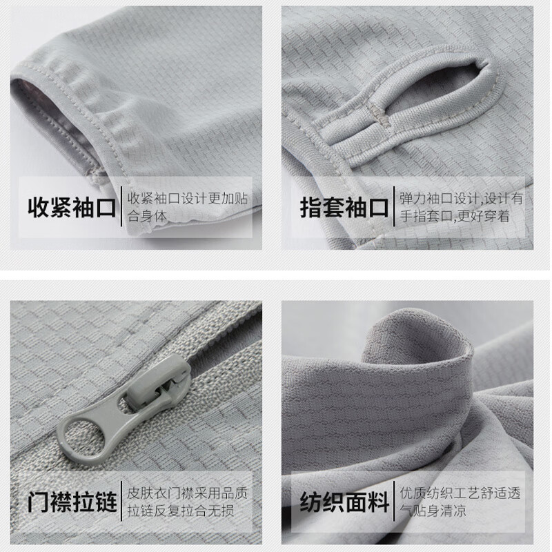 罗蒙(ROMON)男女同款防晒衣夏季新款弹力透气连帽大帽檐防晒服男 7J49199A浅蓝【男款】 M (建议男95-115/女90-105斤)