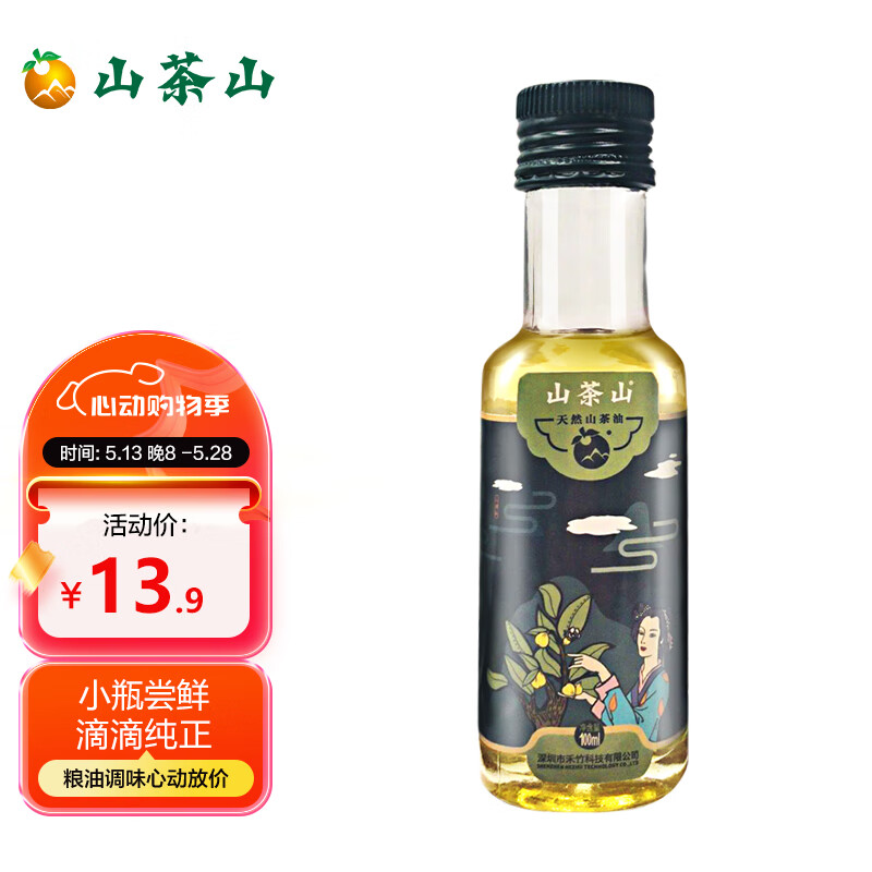 ɽ��ɽ ɽ���� 100ml