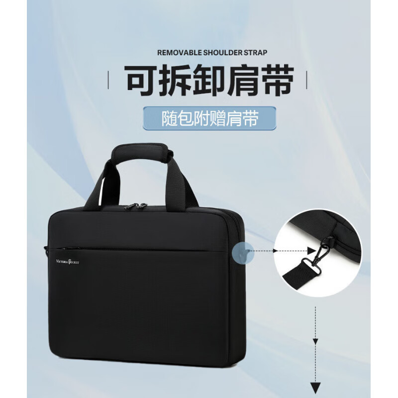 VICTORIATOURIST電腦包15.6英寸手提電腦包商務(wù)公文包V7009 黑色 14寸