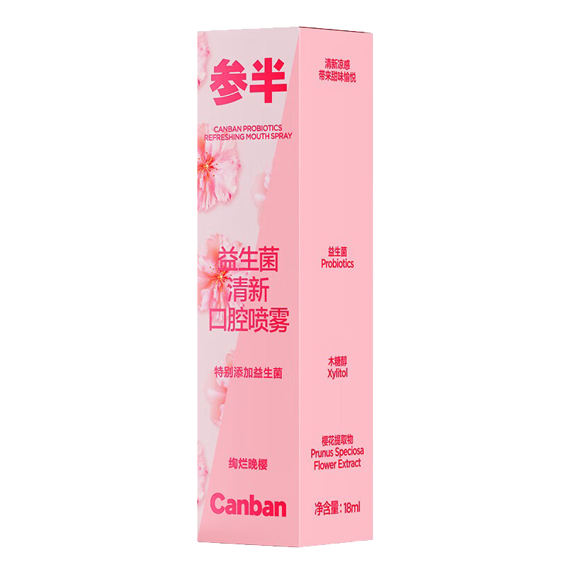 �ΰ�Ѥ����ӣ ���������� ��ǻ���� ����18ml 13.9Ԫ
