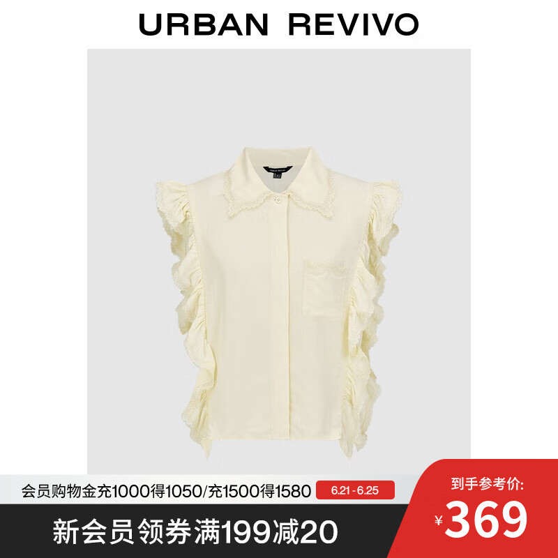 UR2025秋季新款女甜美浪漫拼接蕾丝荷叶边开襟衬衫UWG250178 米黄 S