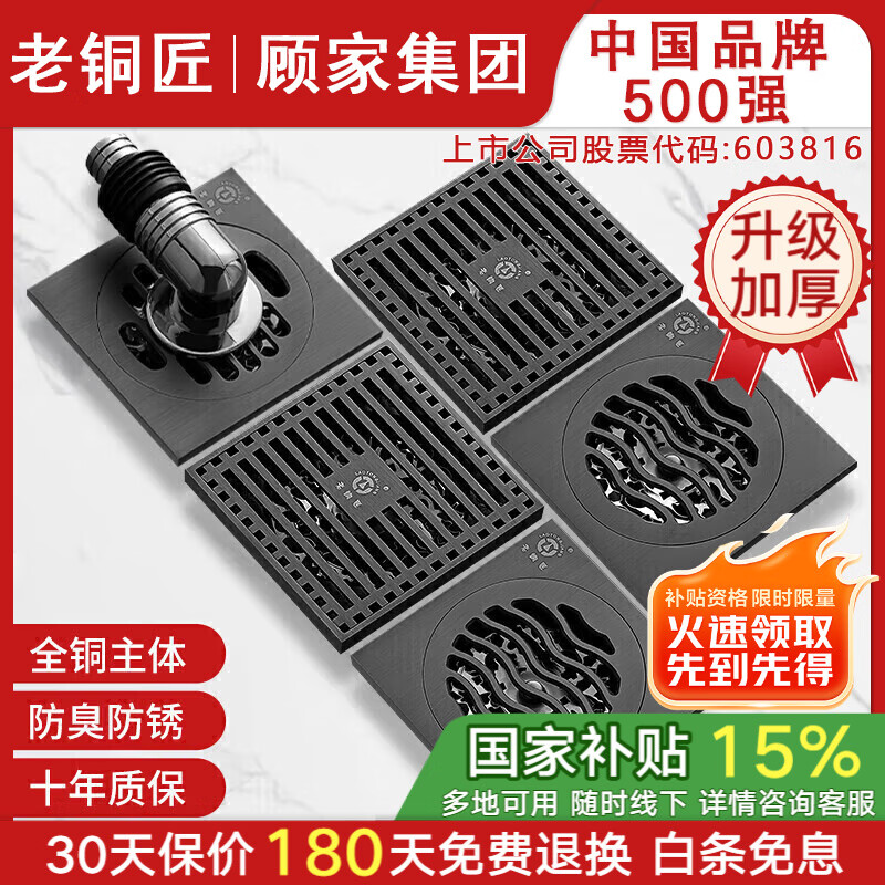 �˼Ҽ��� ������© ȫͭ,����