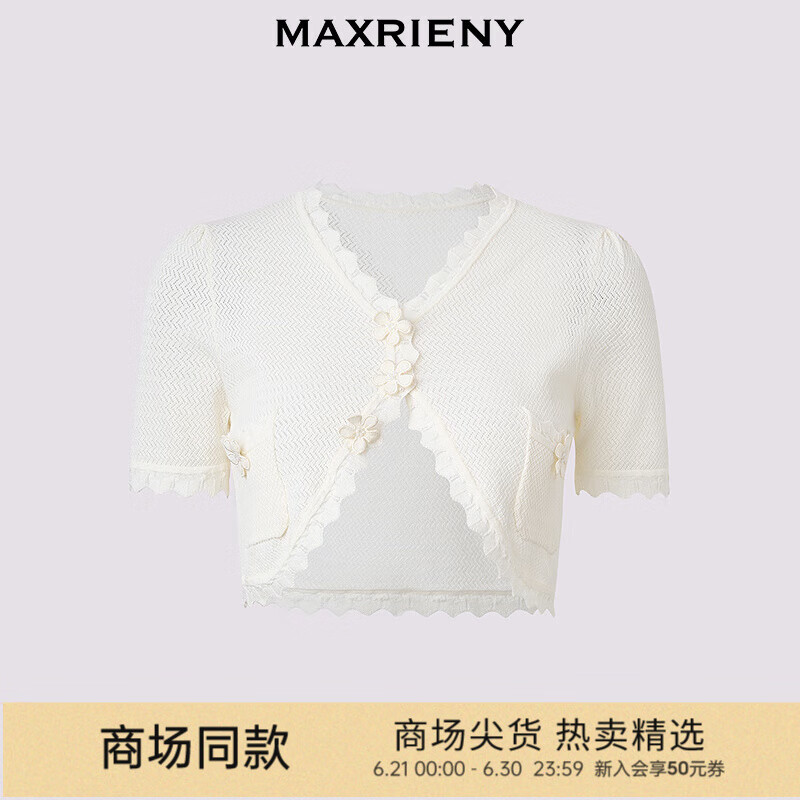 MAXRIENY【商场同款】2025夏短外套 米白 L