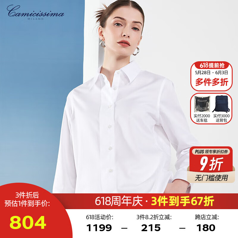 恺米切（CAMICISSIMA）新品免烫女士衬衫 百搭衬衫领易去污衬衣门襟外翻经典衬衫 白色 40 (55-60kg)