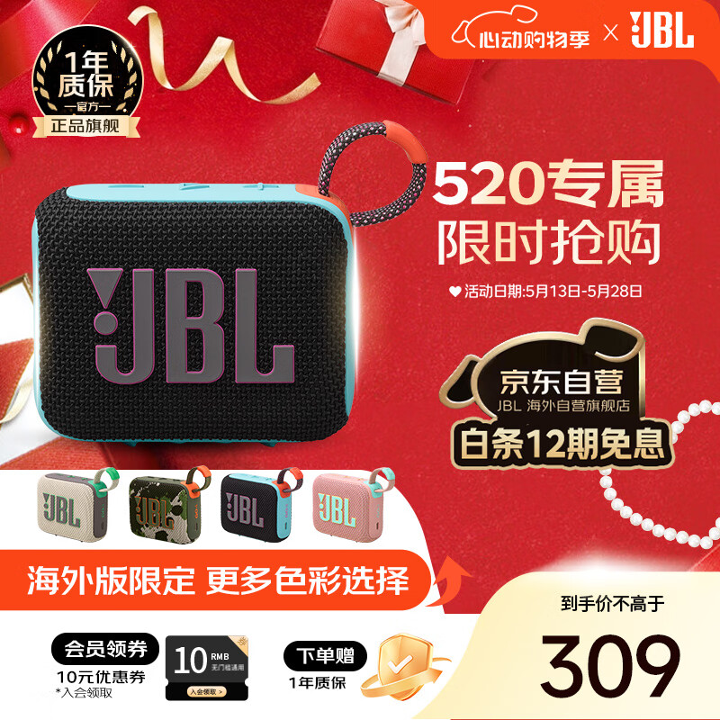 JBL GO4 GO4 ��ҹ��