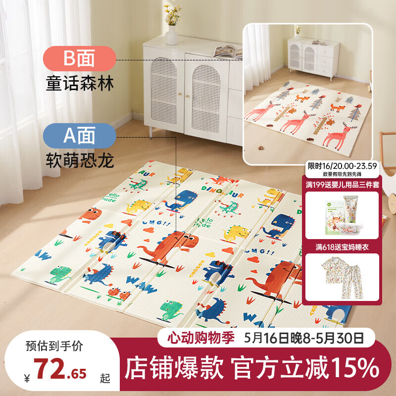 ŷ�� �������е� XPE������ 200CM*180CM*1.3cm