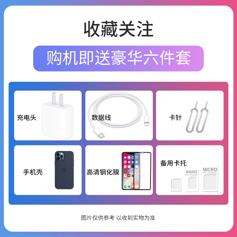 Apple iPhone 14 Pro Max 苹果14 ProMax 二手手机 5G国行全网通  暗紫色 99新【3期免息+大礼包+三年保修】256G