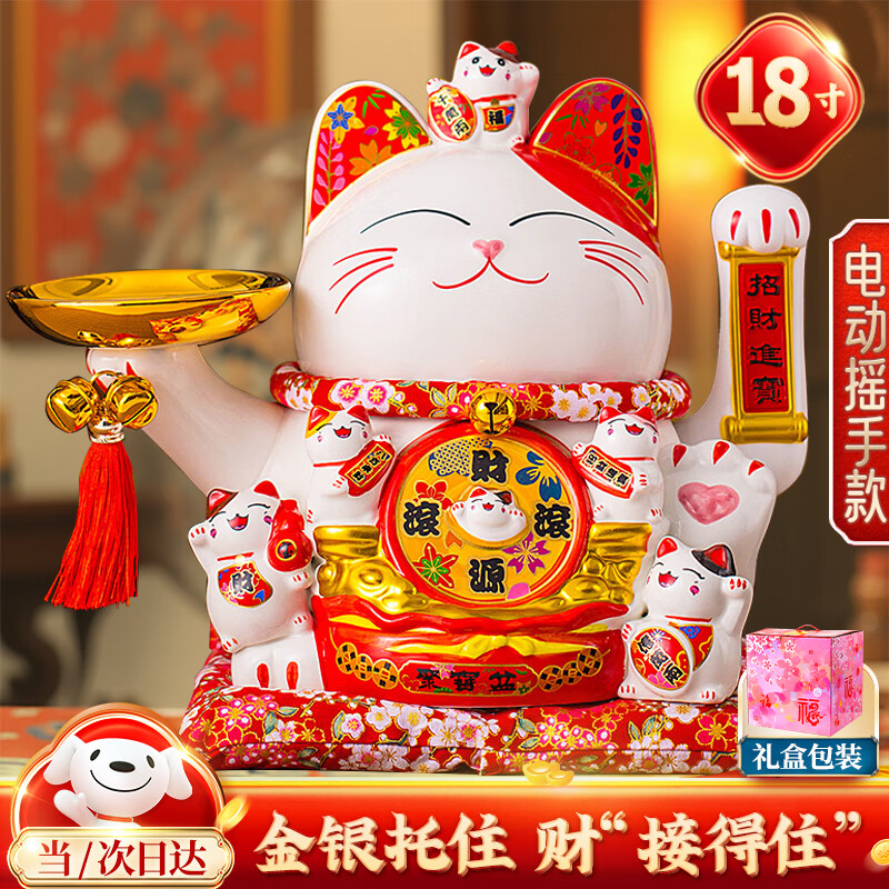 ڲǻвèڼҵƷʵԶ綯ҡ14Ǩ칫˾ǰ̨ Դ34*23*30- ++Χز146.8Ԫ