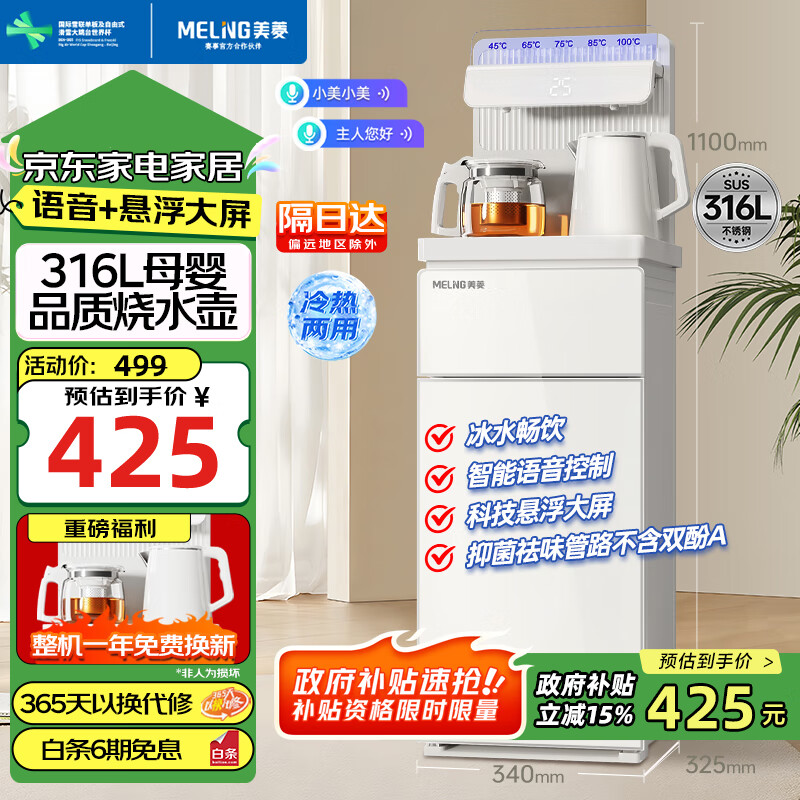 ������Ϧ���˽������ɻ������������ø߶˿�����316ĸӤ����ˮ����������ɹ���ˮ��MY-A031B�����