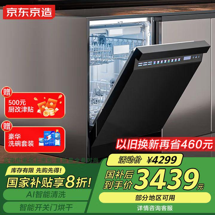 �������� ϴ��� 110�桢������