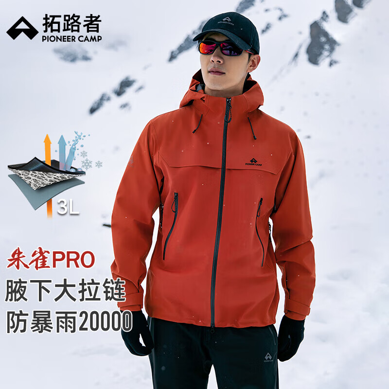 ��·���ָ���ͬ����ȸPRO������л����ˮ��������͸����ɽ���п��п� ��ȸ�� ����Ӳ��ح���߷��� 2XL 649Ԫ