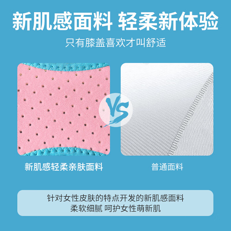 护荐髌骨带运动护膝男女士 跑步打球膝盖保护半月板减震 粉色一对2只装