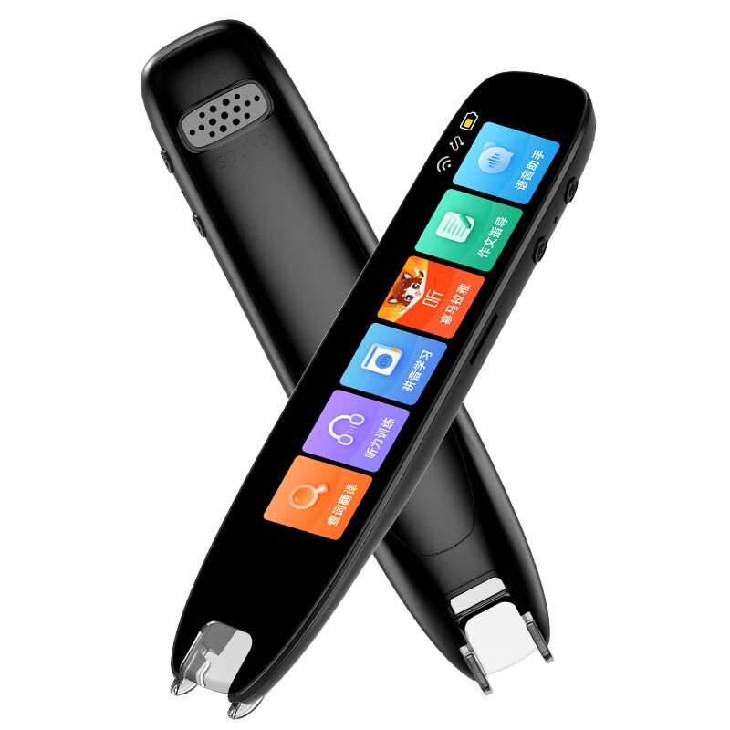 博识童离线翻译笔大屏点读笔翻译笔 儿童智能机电子词典笔扫描学习笔 离线版 深灰色 扫描翻译 快速识别