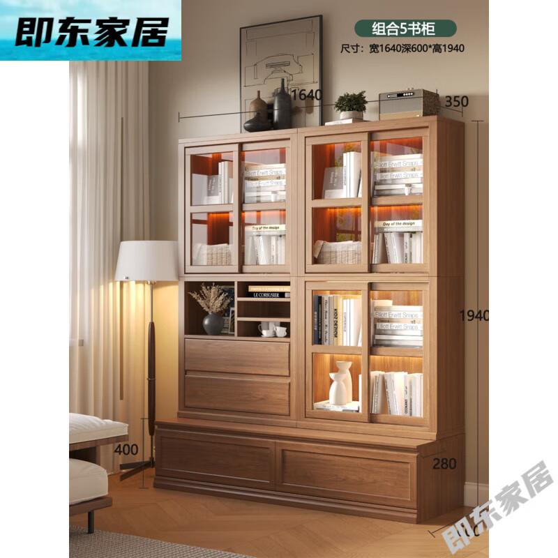 古居木藝中古風(fēng)實(shí)木書柜大客量?jī)?chǔ)物書架帶卡座一體整墻客廳帶玻璃門展示柜 胡桃色組合5書柜1640*600*1940