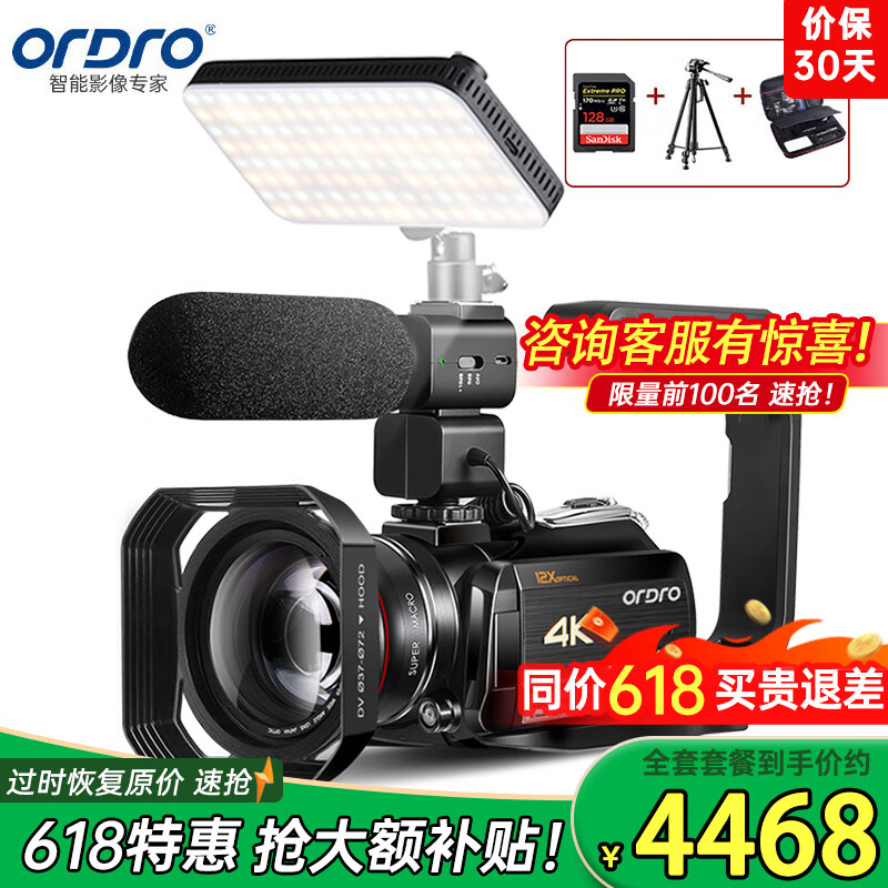 ŷ�ORDRO�� AC5 4K����� AC5 12����ѧ�佹