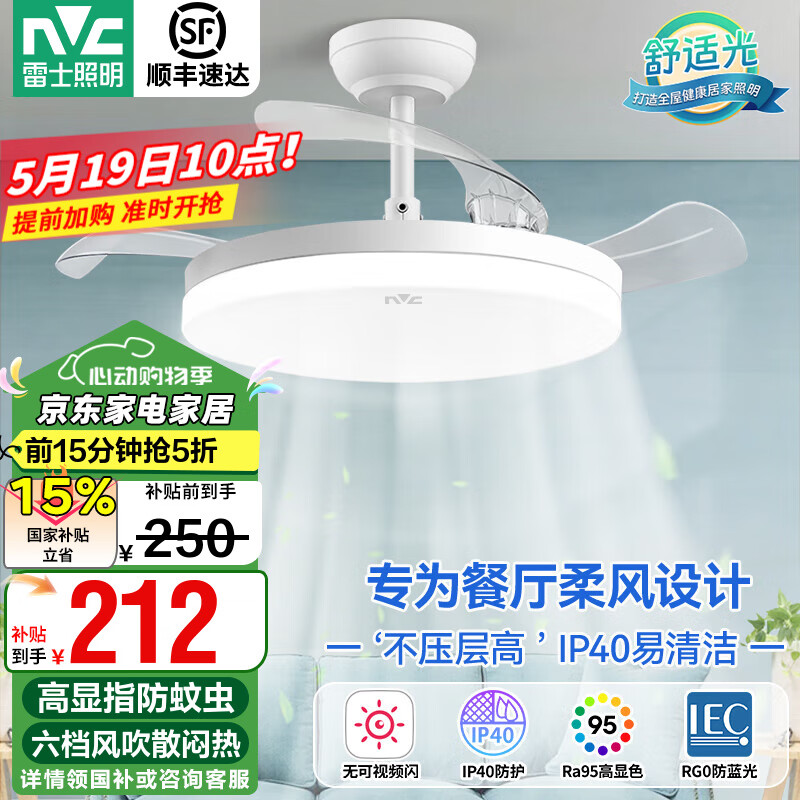 ��ʿ ���ȵ� ���36�� ��ɫ,IP40����