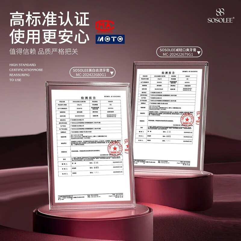 SOSOLEE杰少日夜组合全方位高端护理牙膏清洁牙龈官方120g拍一发14 6支牙刷