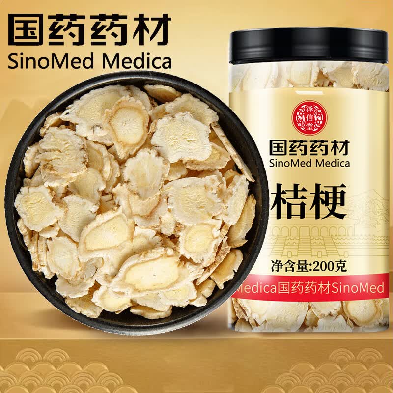 泽信堂 国药药材 桔梗200克 桔梗茶干片泡水搭胎菊金银花甘草干姜煮水